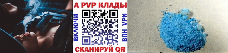 А ПВП СК где купить наркотик Кохма