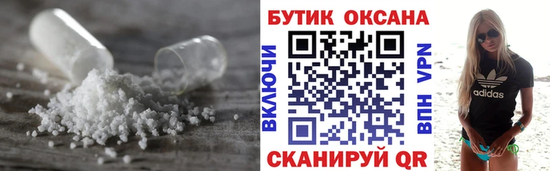 Бутират 1.4BDO Кохма