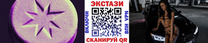 Ecstasy 280мг  Кохма 
