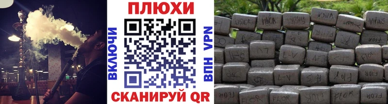 ГАШ Cannabis  наркота  Кохма 