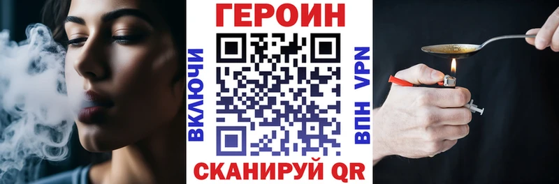 это какой сайт  Кохма  ГЕРОИН Афган 