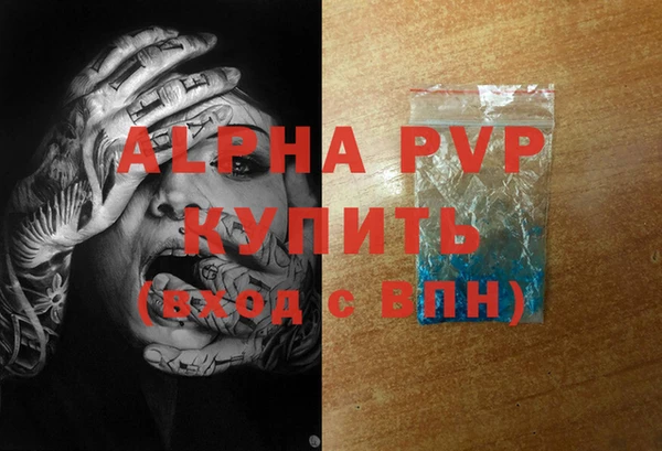 бутик Абдулино