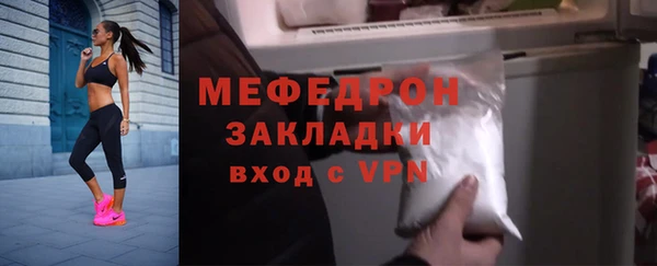 герыч Карпинск