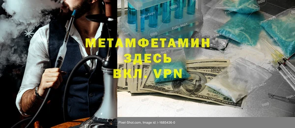 a pvp Абинск