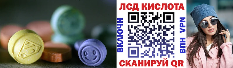 Лсд 25 экстази ecstasy закладки Кохма