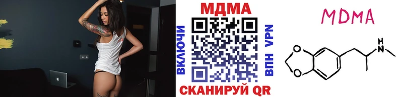 МДМА молли  это официальный сайт  Кохма  гидра онион 
