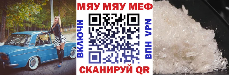 Меф  Кохма