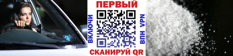 где можно купить   Кохма  Метамфетамин кристалл 