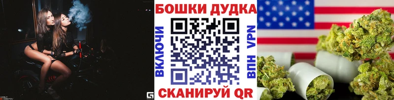 МАРИХУАНА SATIVA & INDICA  даркнет сайт  Кохма 